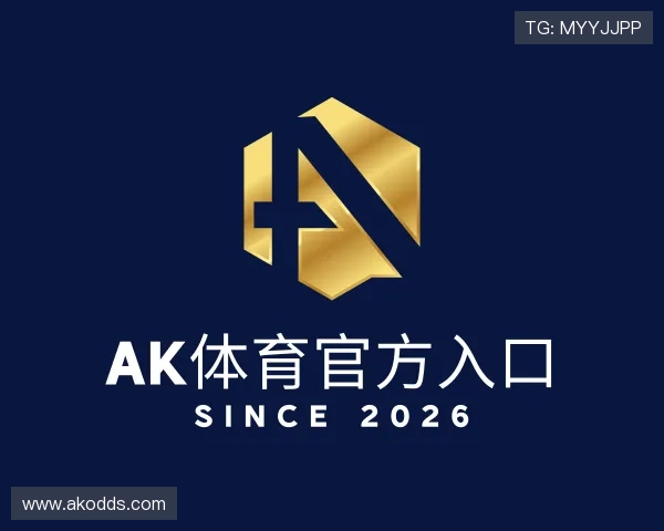 了解AK体育官方入口